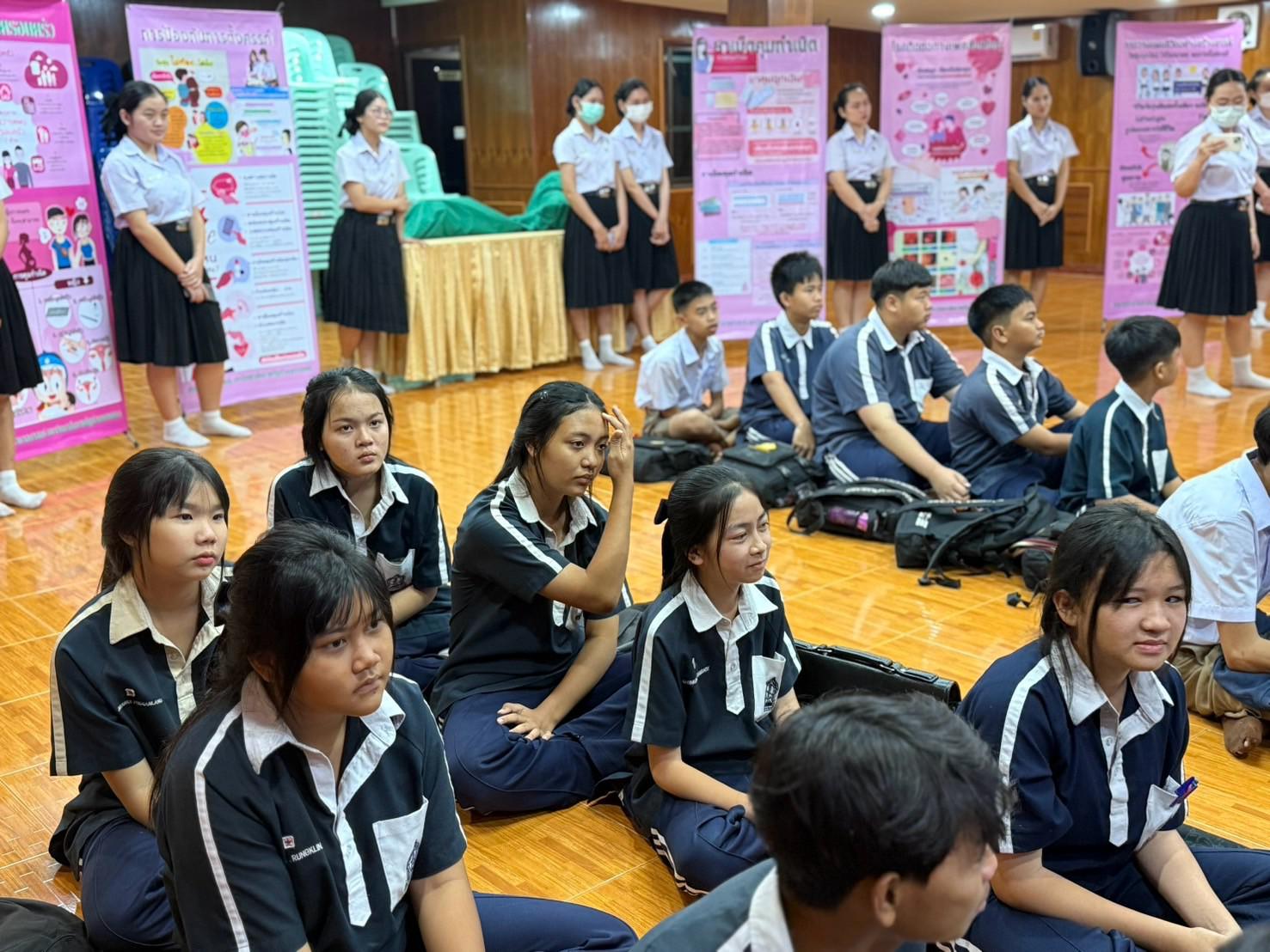 1. วัยรุ่นยุคใหม่ ใส่ใจอนาคต ลดการตั้งครรภ์